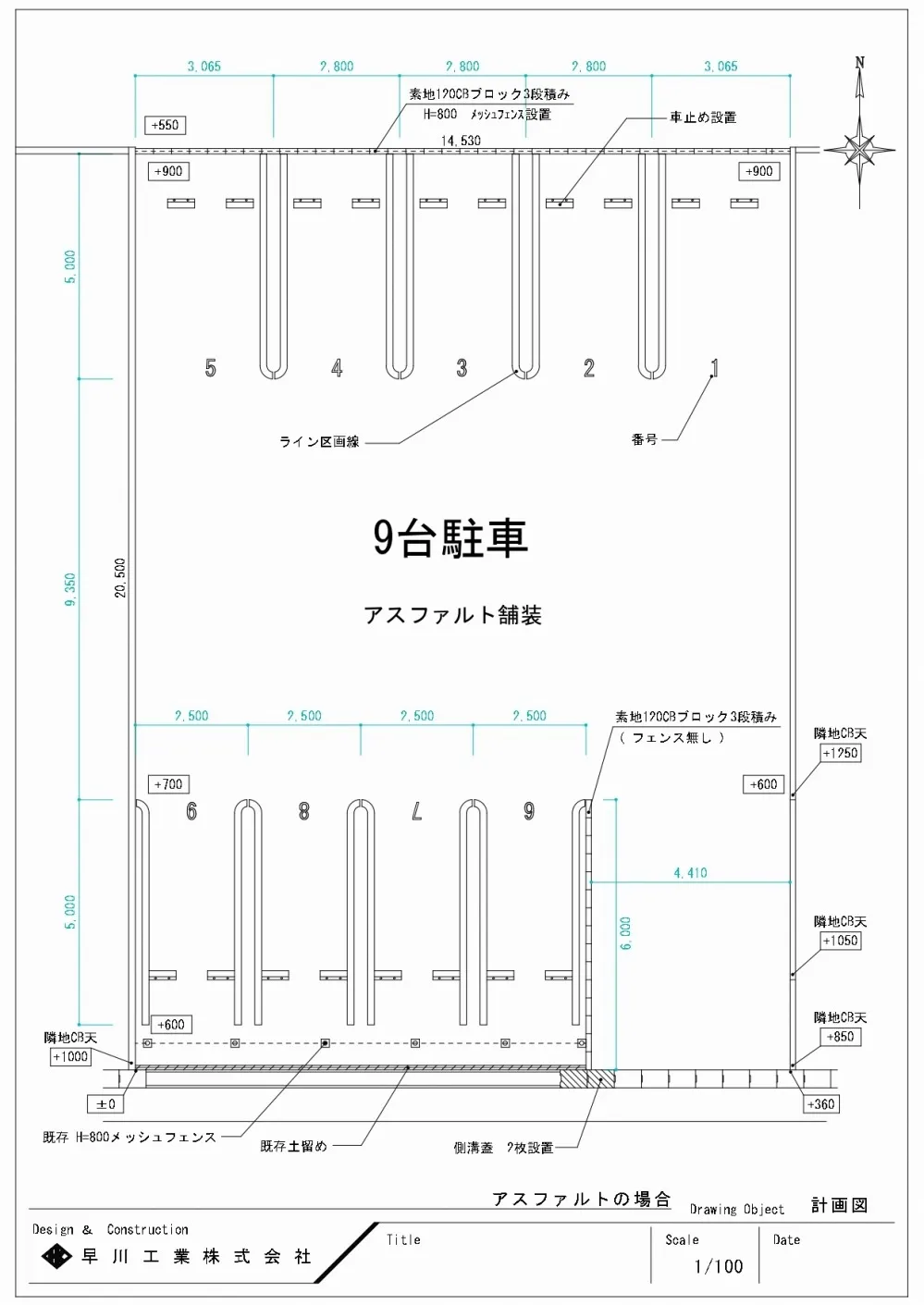 図面作成イメージ